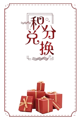 积分当前花背景素材_积分当前花背景图片下载_觅元素