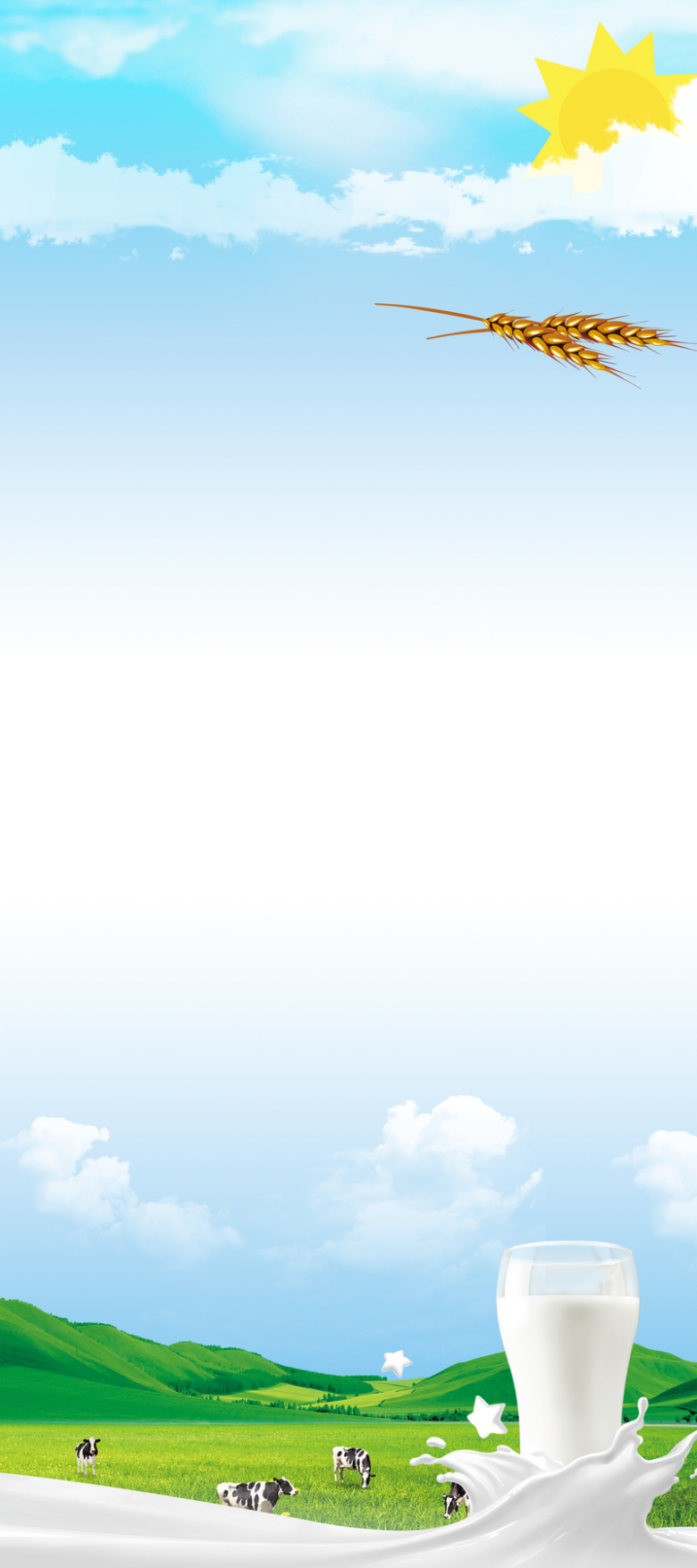 营养早餐易拉宝背景素材