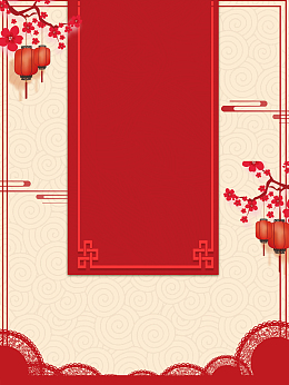 2019年猪年背景海报