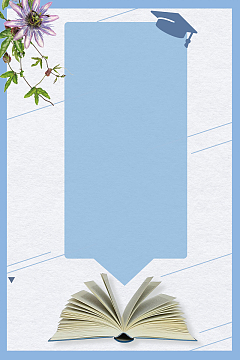 读书单背景素材_读书单背景图片下载_觅元素