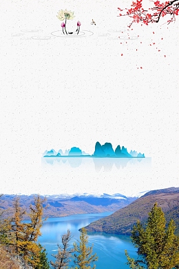 新疆喀纳斯美景旅游