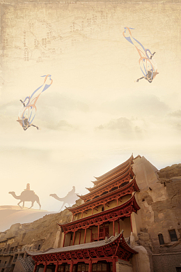敦煌旅游海报背景