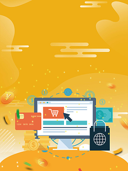 简约智慧科技城市蓝色大气海报