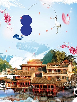 环游世界古镇旅游