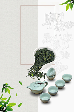 简约时尚茶叶海报背景