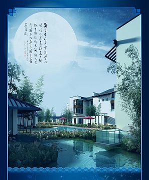 中式房地产海报