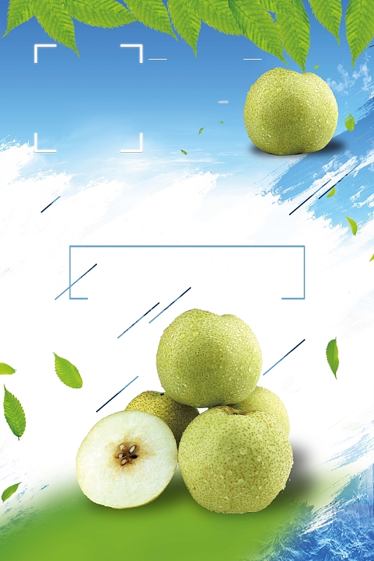蓝色创意清新梨汁海报背景