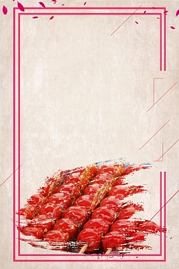 特色冰糖葫芦传统美食