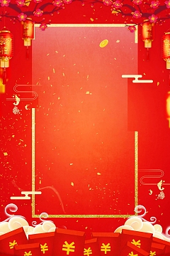 2018年狗年红包大派送背景素材