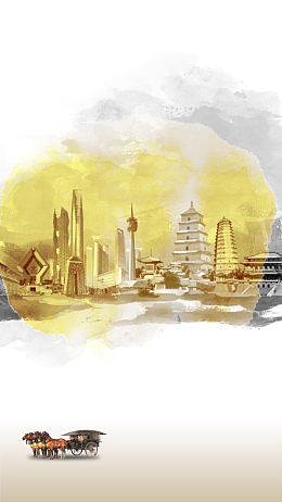 西安旅背景H5素材背景