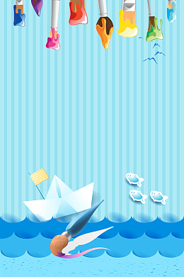 蓝色插画少儿美术海报背景素材