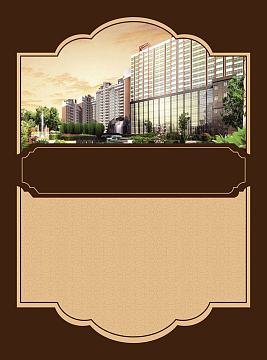 房地产宣传海报背景素材