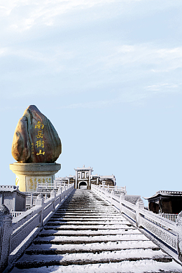 南岳衡山风景旅游旅行
