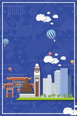创意扁平插画风香港旅游海报