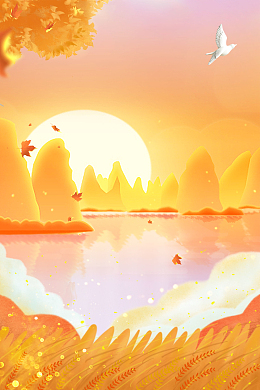 简约创意二十四节气秋分秋天背景