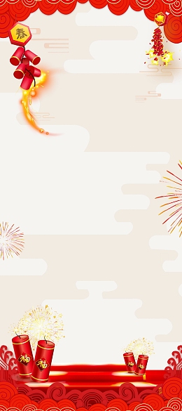 2019年新春新年贺岁背景模板