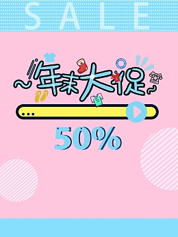 2017双十二聚划算粉蓝年末大促背景