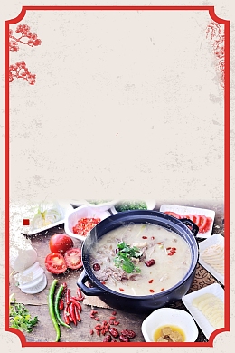 中国风中华味道羊肉汤背景