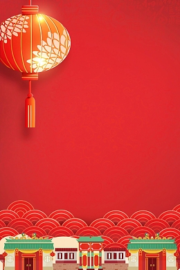 2018喜迎新年过小年PSD素材