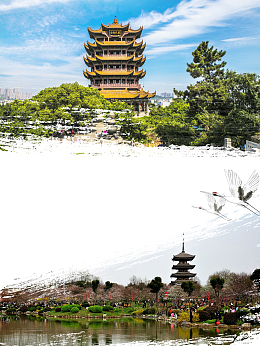 黄鹤楼风景区旅游海报背景