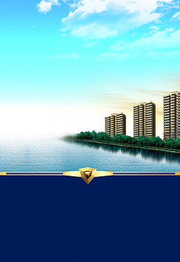 地产开盘海报背景素材