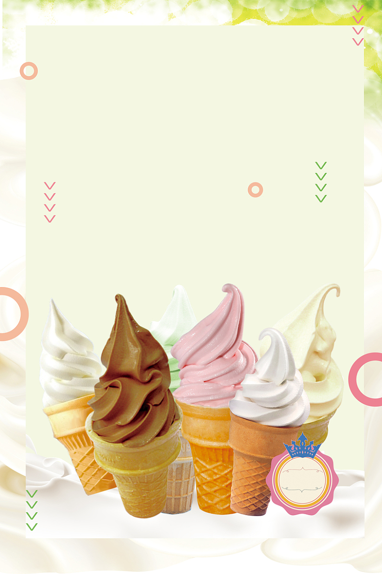 彩色冰淇淋冷饮店宣传单海报背景素材