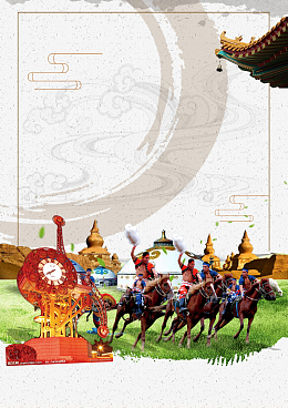 驰骋草原骏马奔腾