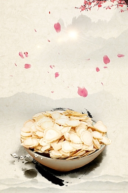 中药人参滋补保健