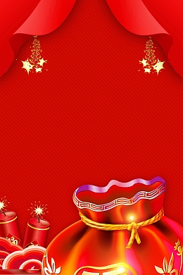 喜庆元旦新年快乐背景素材