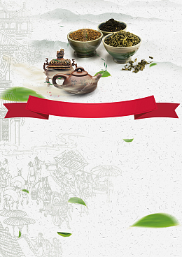 矢量淡雅茶楼菜单海报背景
