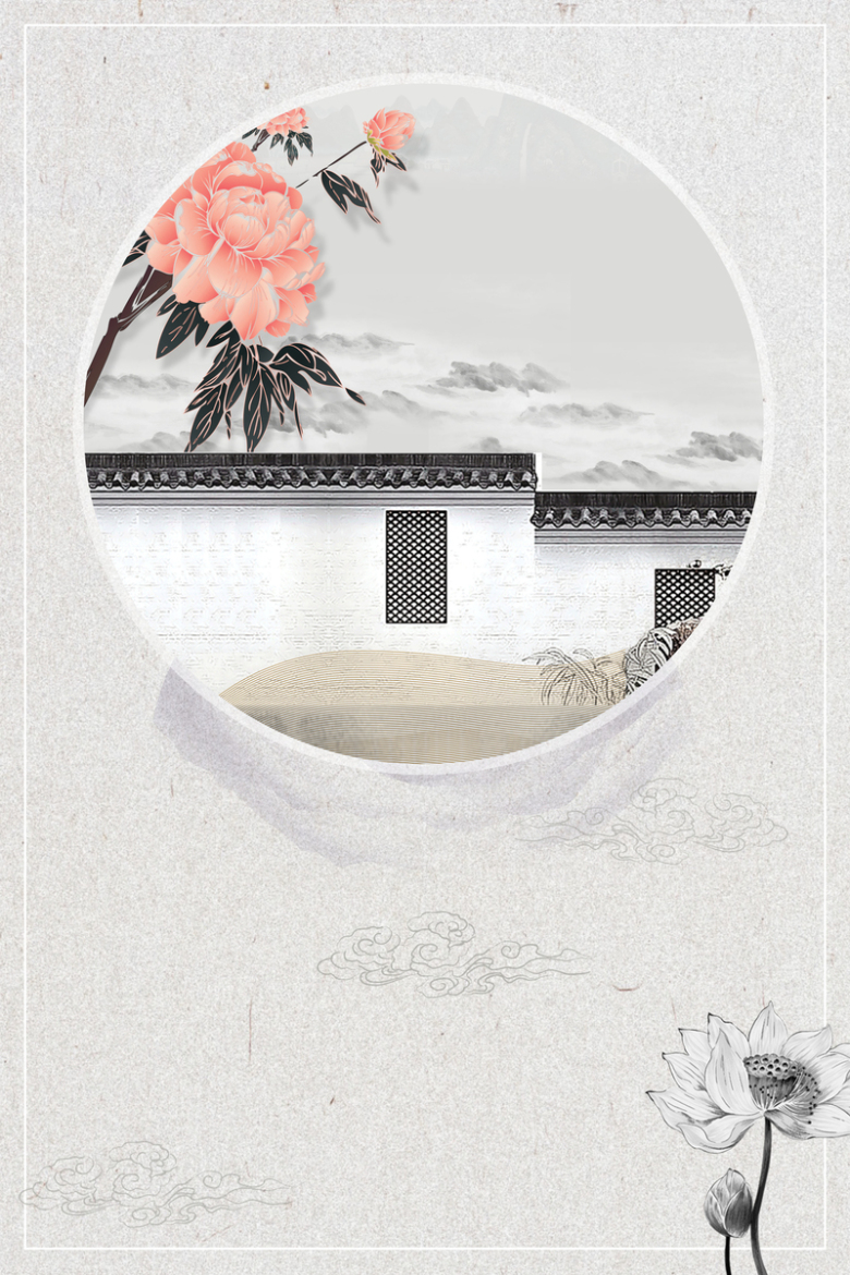 中国风古镇旅游海报背景素材