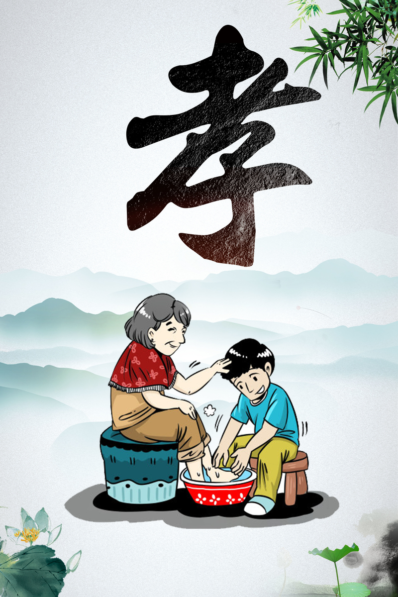 中国传统文化百善孝为先海报背景素材