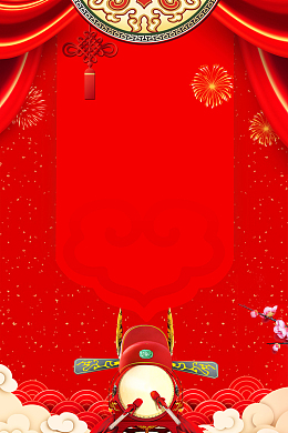 创意金榜题名高考喜报海报
