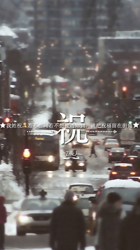 城市街头H5背景