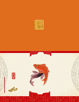 中国风传统图案与锦鲤背景素材