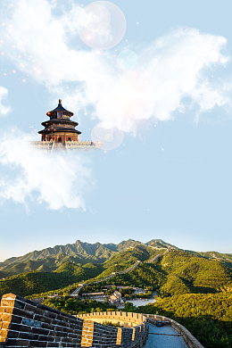 北京地标人文北京旅游宣传海报背景素材