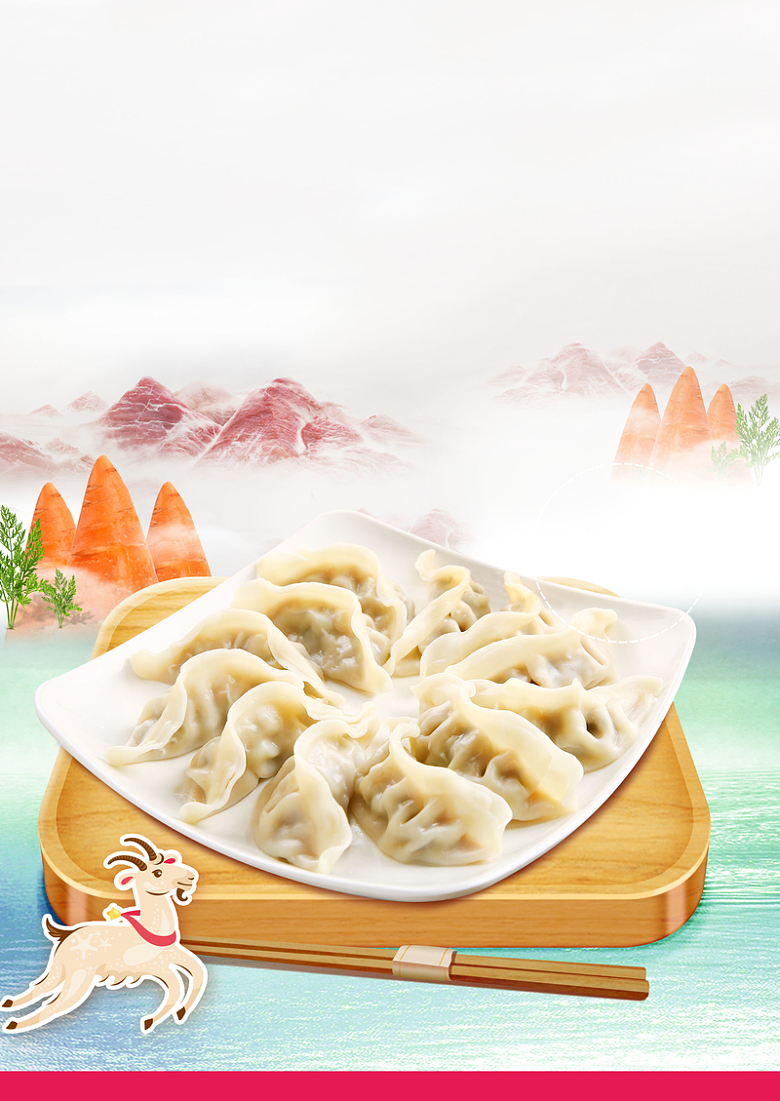 美食水饺海报背景