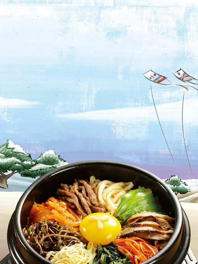韩国料理石锅拌饭美食促销海报背景素材