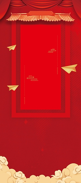 创意金榜题名高考喜报海报