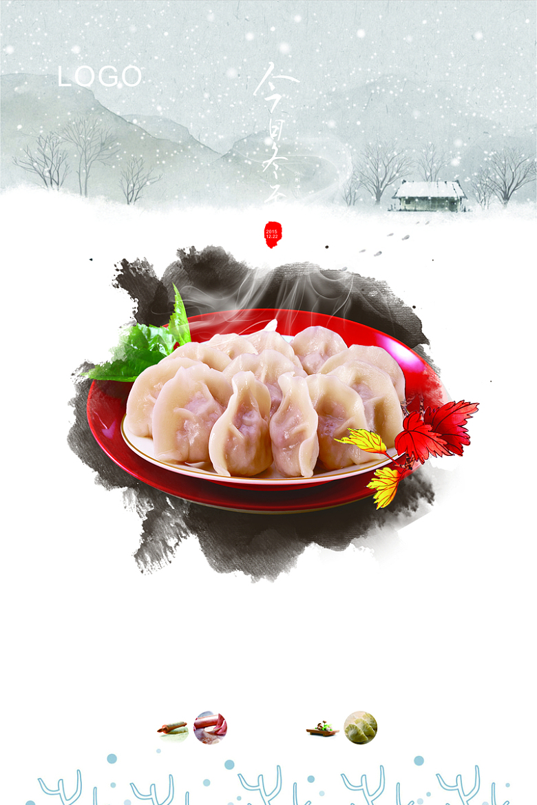 冬至饺子主题cdr背景模板