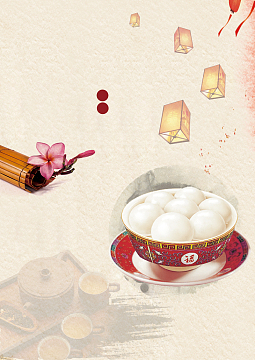 中国风灯笼竹简与元宵汤圆背景素材
