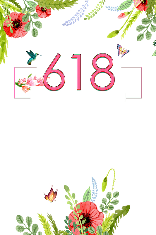 618年中大促海报背景素材