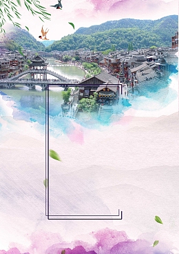 环游世界古镇旅游