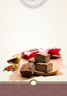 简约臻品古方红糖