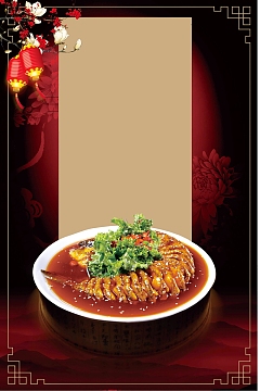舌尖美食农家菜啤酒鱼海报