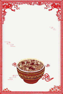 中国传统腊八节吃粥节日海报