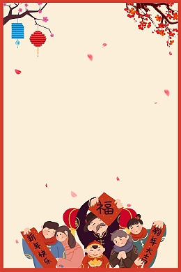 腊八节红色八宝粥家人通用背景