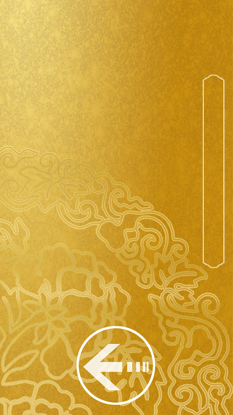 暗花金色纹理H5背景素材