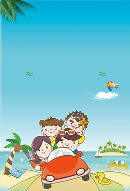 暑假旅行夏季促销海报背景素材