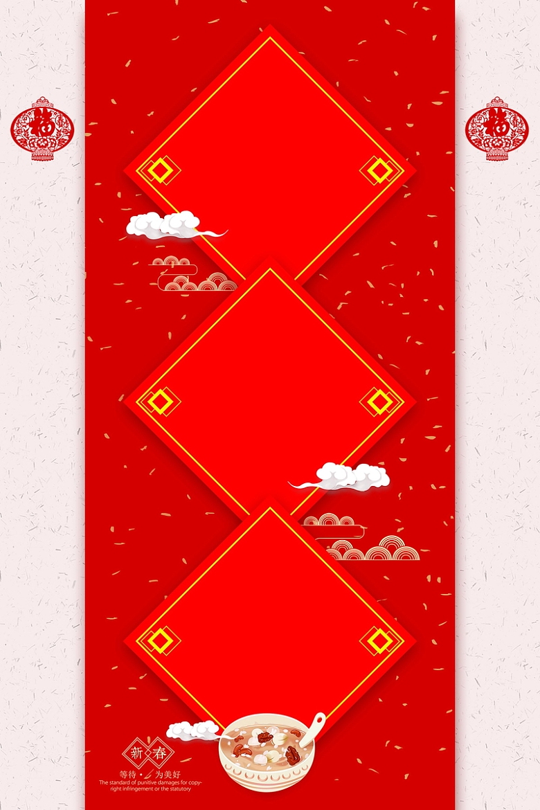 中国传统节日腊八节背景素材